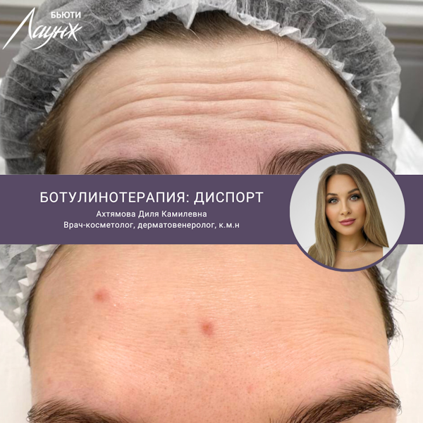 Ахтямова Диля Камилевна