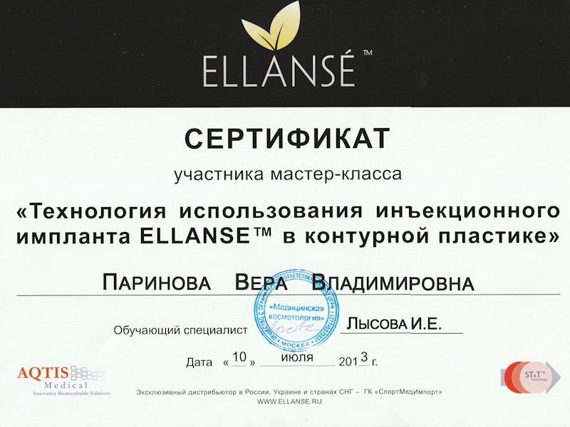 Авдеева Вера Владимировна