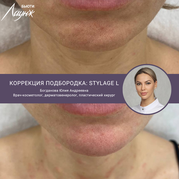Богданова Юлия Андреевна
