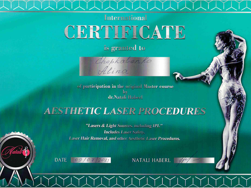 Чепкаленко Алина Олеговна