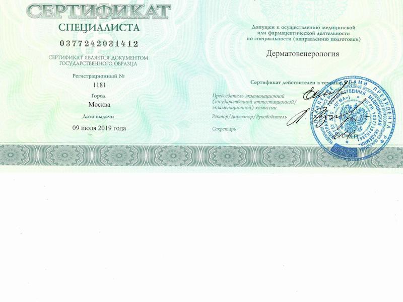 Филимонова Анна Александровна