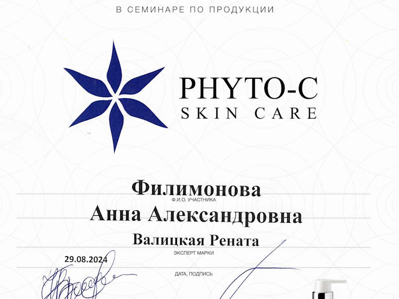 Филимонова Анна Александровна