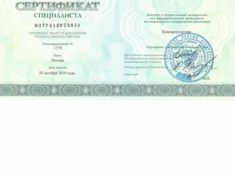Филимонова Анна Александровна