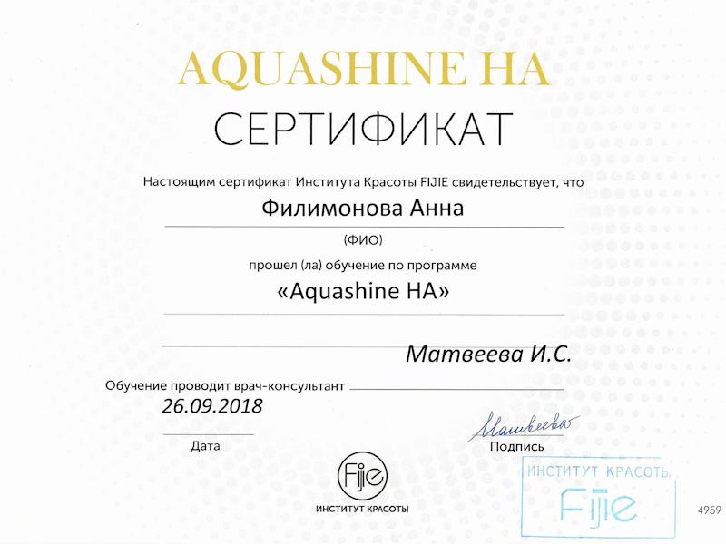 Филимонова Анна Александровна