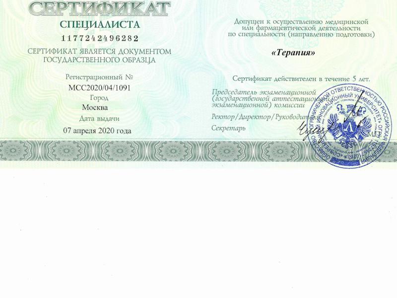 Филимонова Анна Александровна
