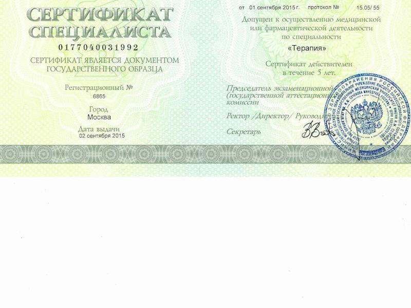 Филимонова Анна Александровна