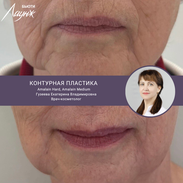Гузеева Екатерина Владимировна