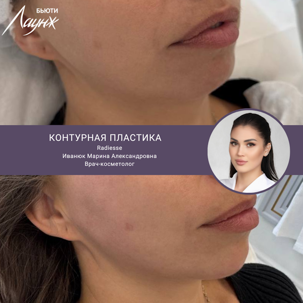 Иванюк Марина Александровна