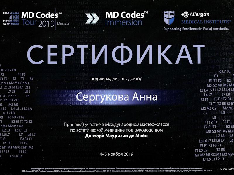 Калуцких Анна Владимировна