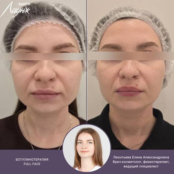 Леонтьева Елена Александровна