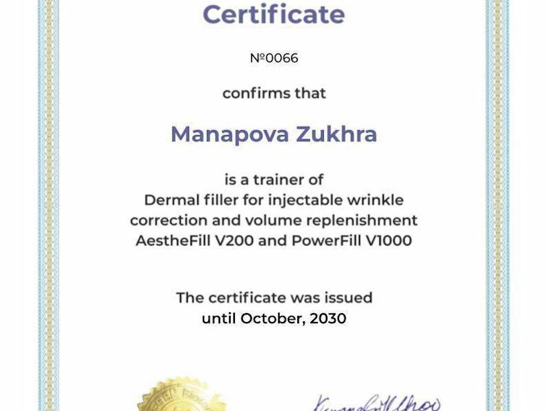 Манапова Зухра Бабаджановна