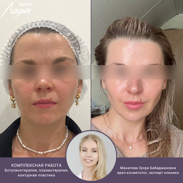 Манапова Зухра Бабаджановна