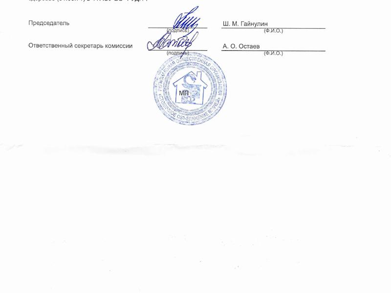 Миусова Марина Владимировна
