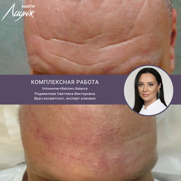 Родивилова Светлана Викторовна