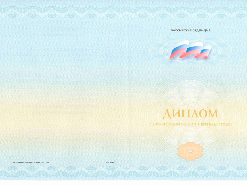 Шоно Анна Анатольевна