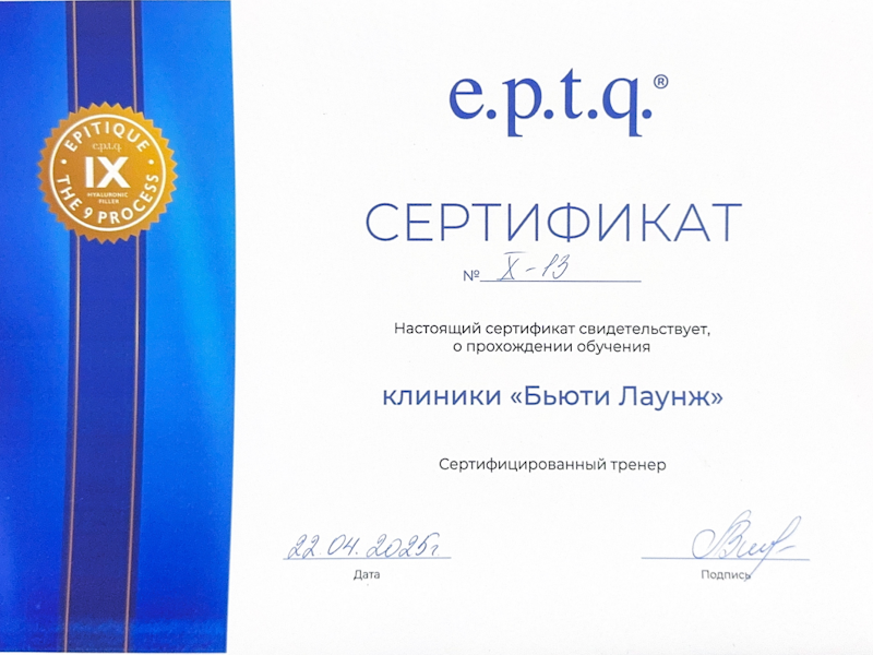 Солод Екатерина Олеговна