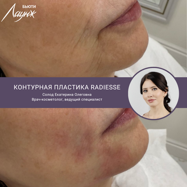 Солод Екатерина Олеговна