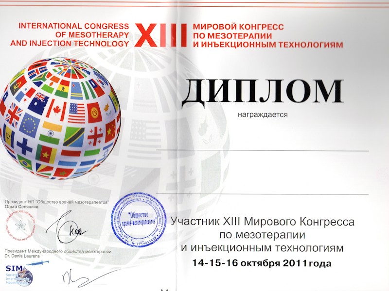 Старикова Елена Викторовна