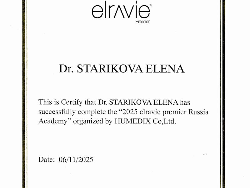 Старикова Елена Викторовна