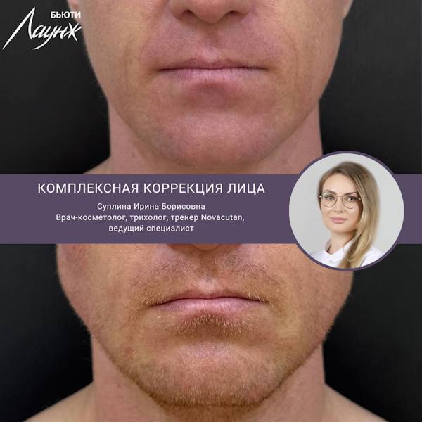 Суплина Ирина Борисовна