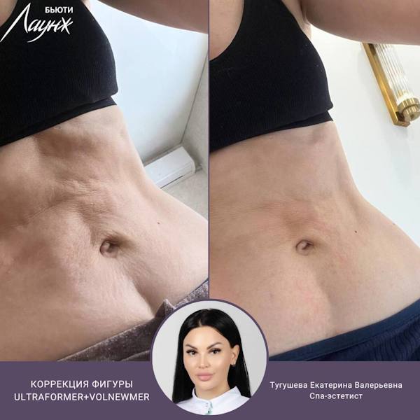 Тугушева Екатерина Валерьевна