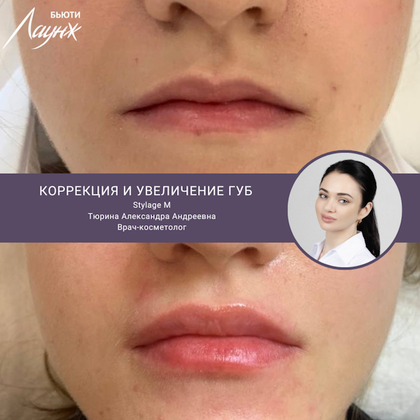 Тюрина Александра Андреевна