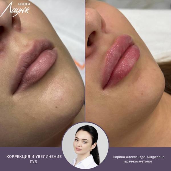 Тюрина Александра Андреевна