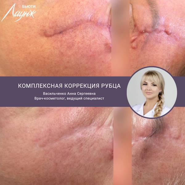 Васильченко Анна Сергеевна