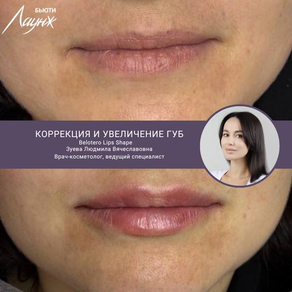 Зуева Людмила Вячеславовна