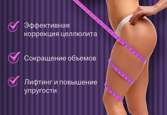 ru;Обертывание Arosha