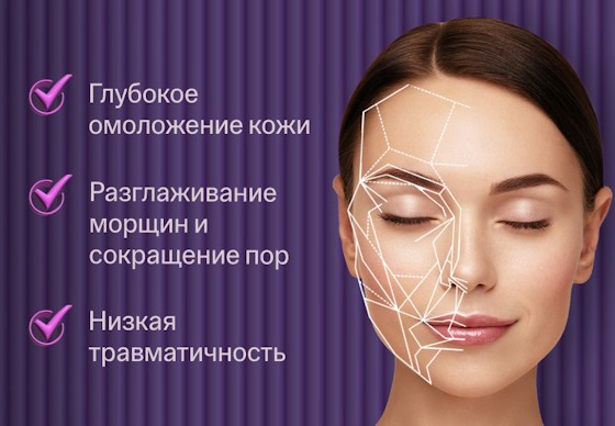 ru;Лазерное омоложение ResurFX Stellar M22