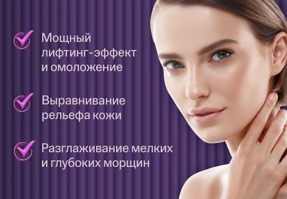 ru;Микроигольчатый RF-лифтинг Vivace