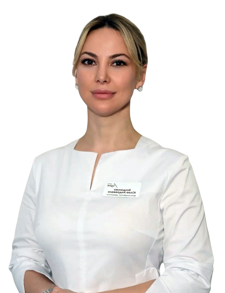 Богданова Юлия Андреевна
