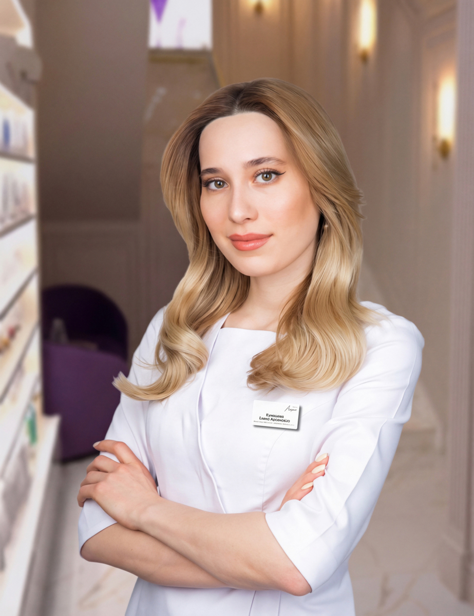 Кунашева Елена Арсеновна
