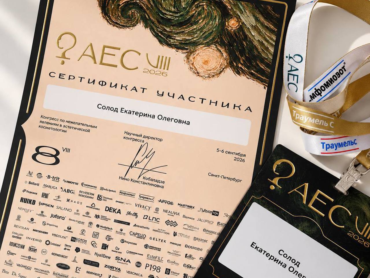 Когда развитие — часть профессии ✨