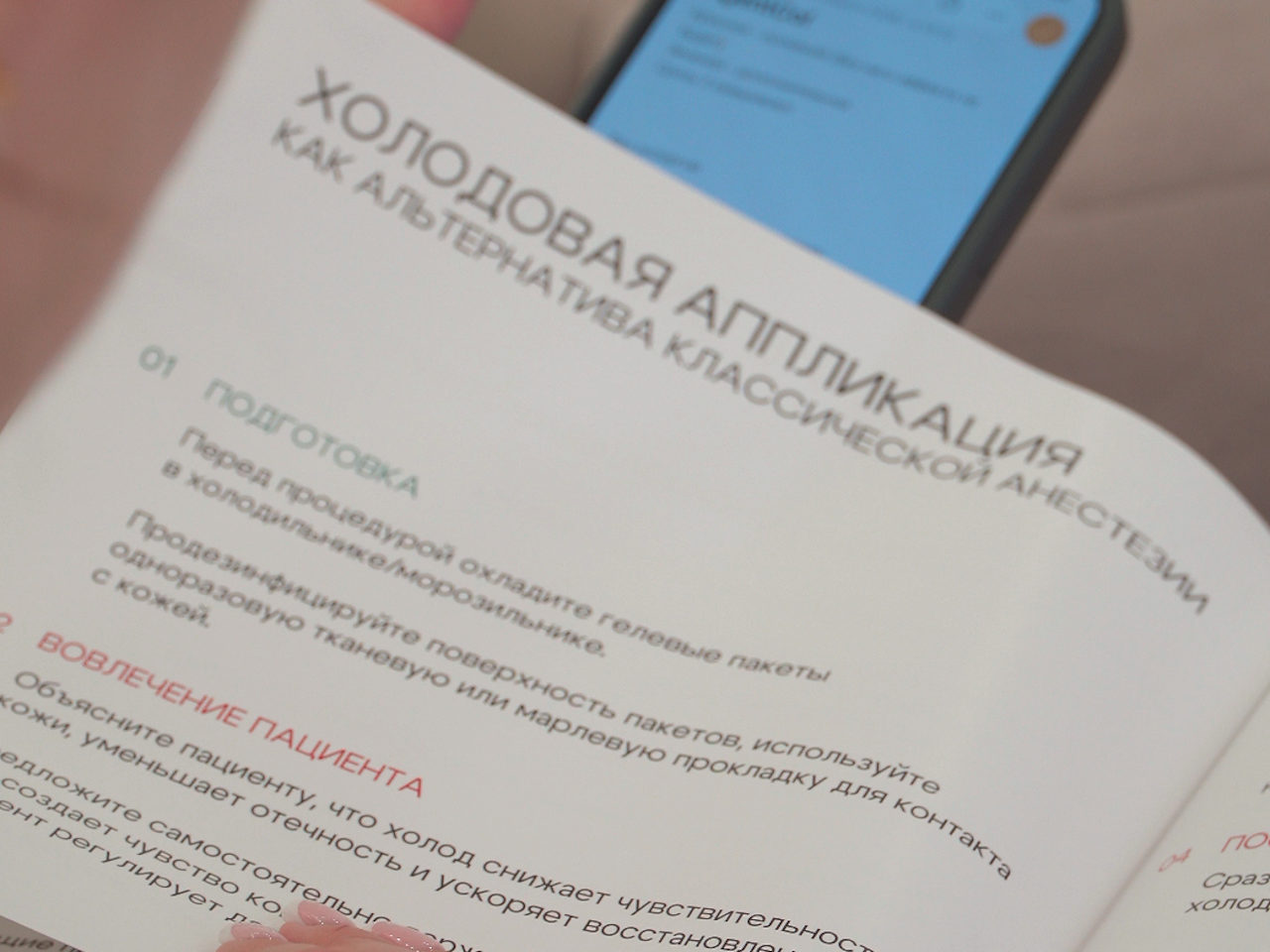 Коллагеновые препараты AGENTCOL