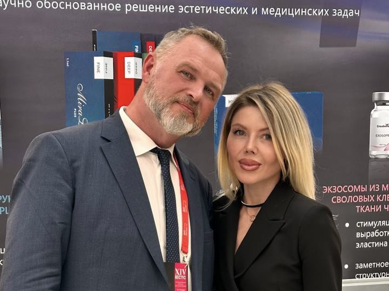  Ежегодный Международный конгресс для косметологов IECTC-2025, г. Москва