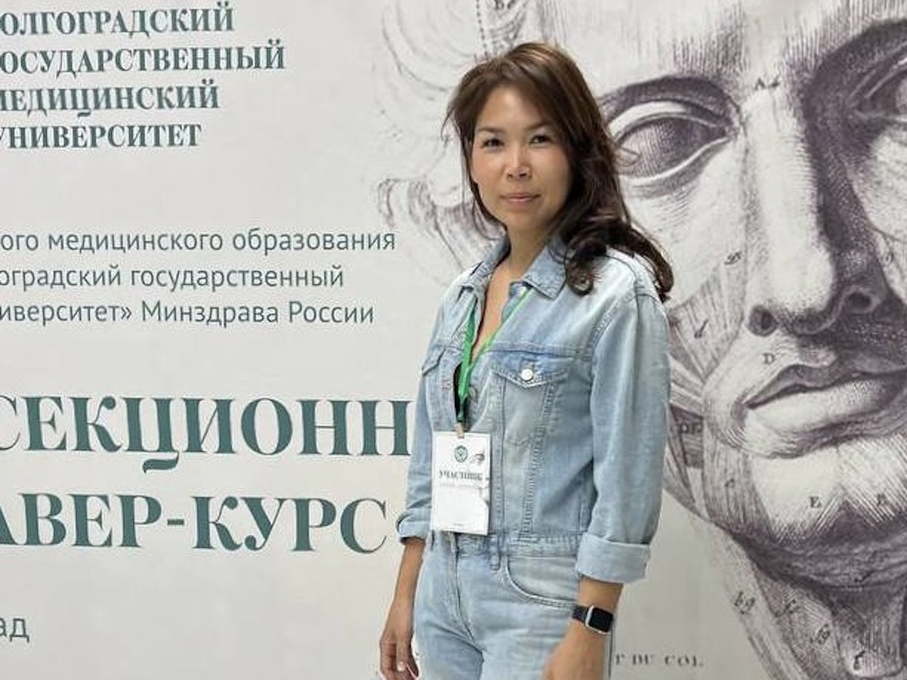 Диссекционный кадавер-курс, г. Волгоград
