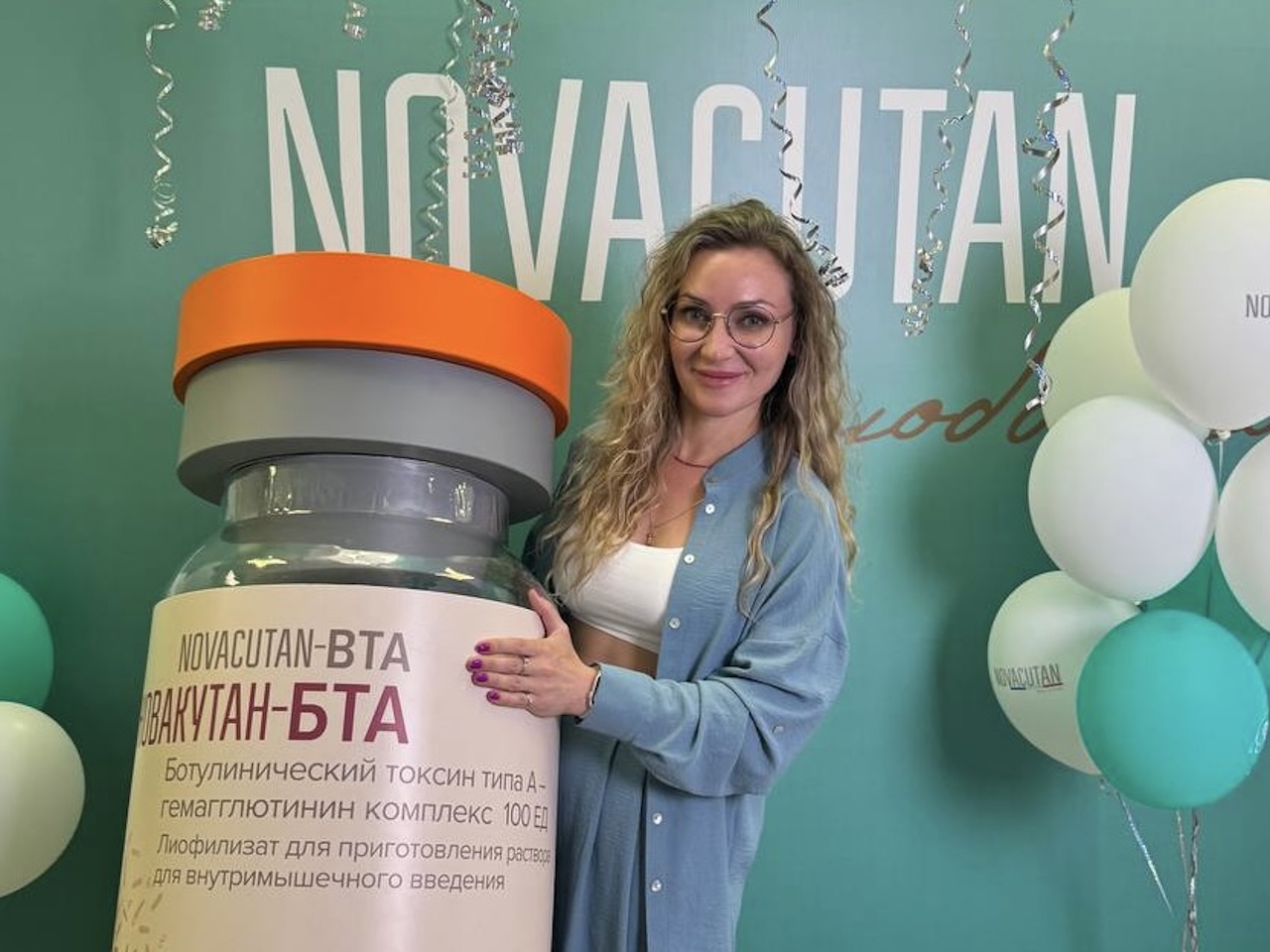Слёт тренеров компании Novacutan, г. Москва