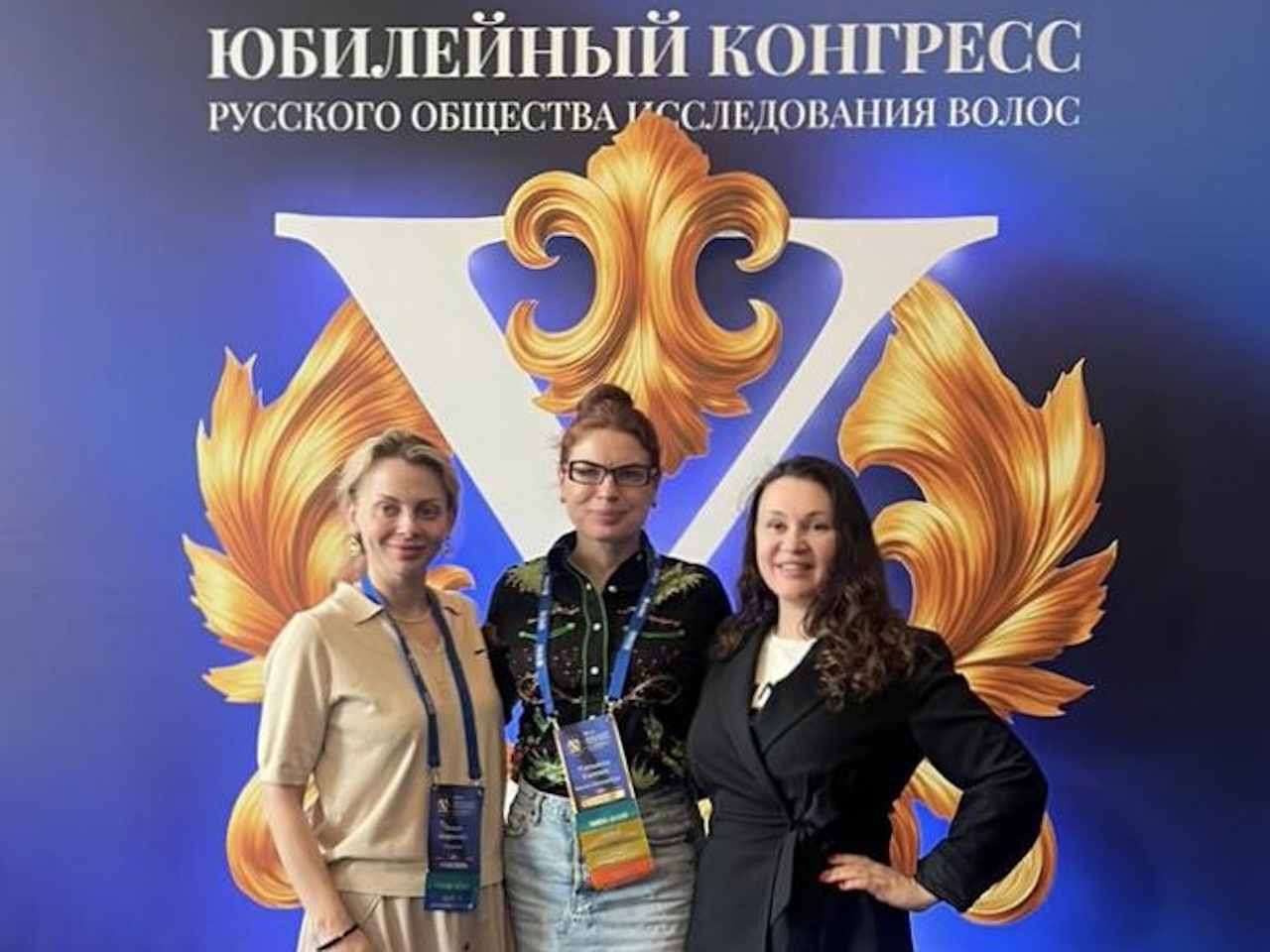 X Юбилейный Конгресс RHRS’25, г. Санкт-Петербург