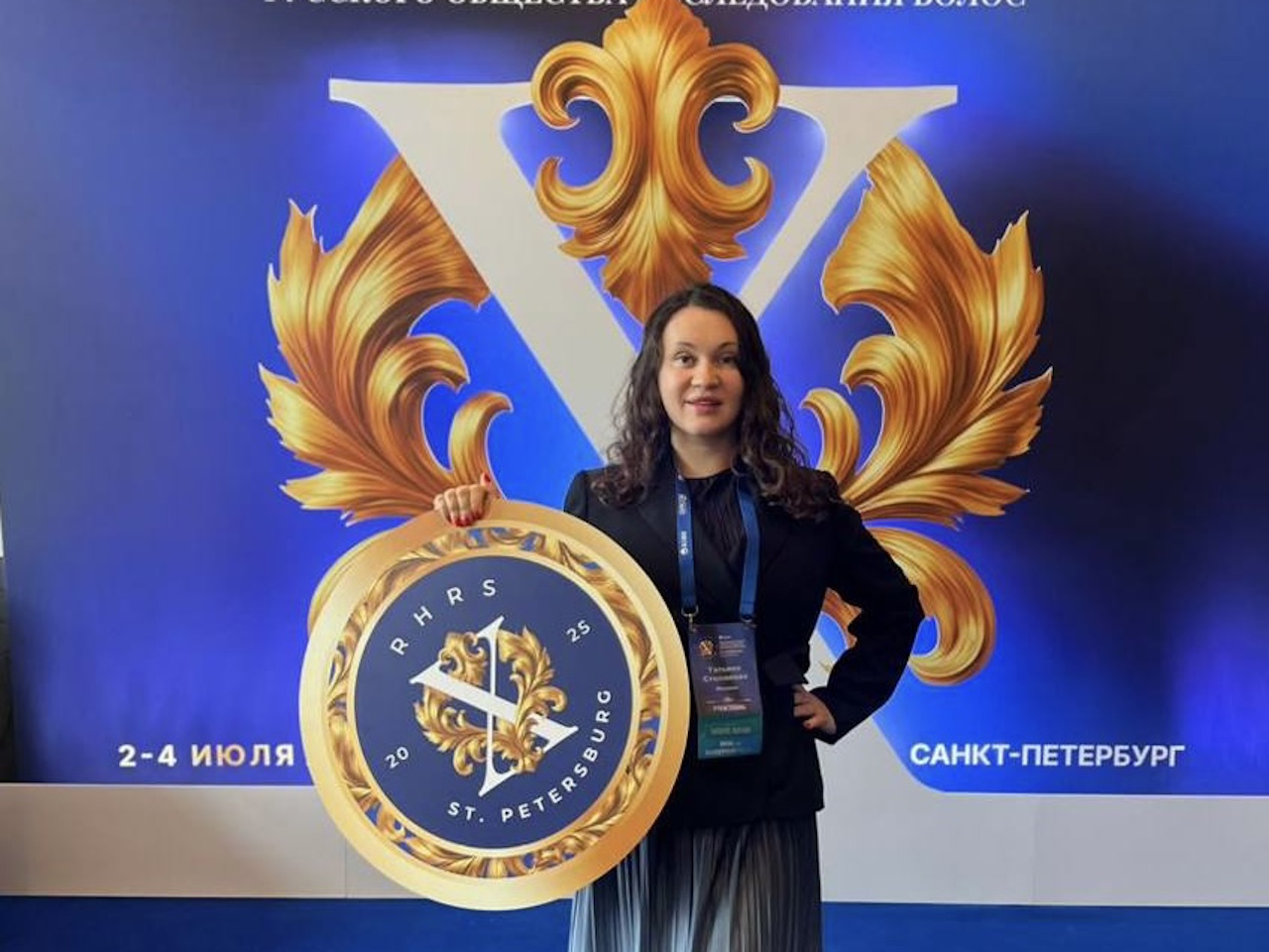 X Юбилейный Конгресс RHRS’25, г. Санкт-Петербург