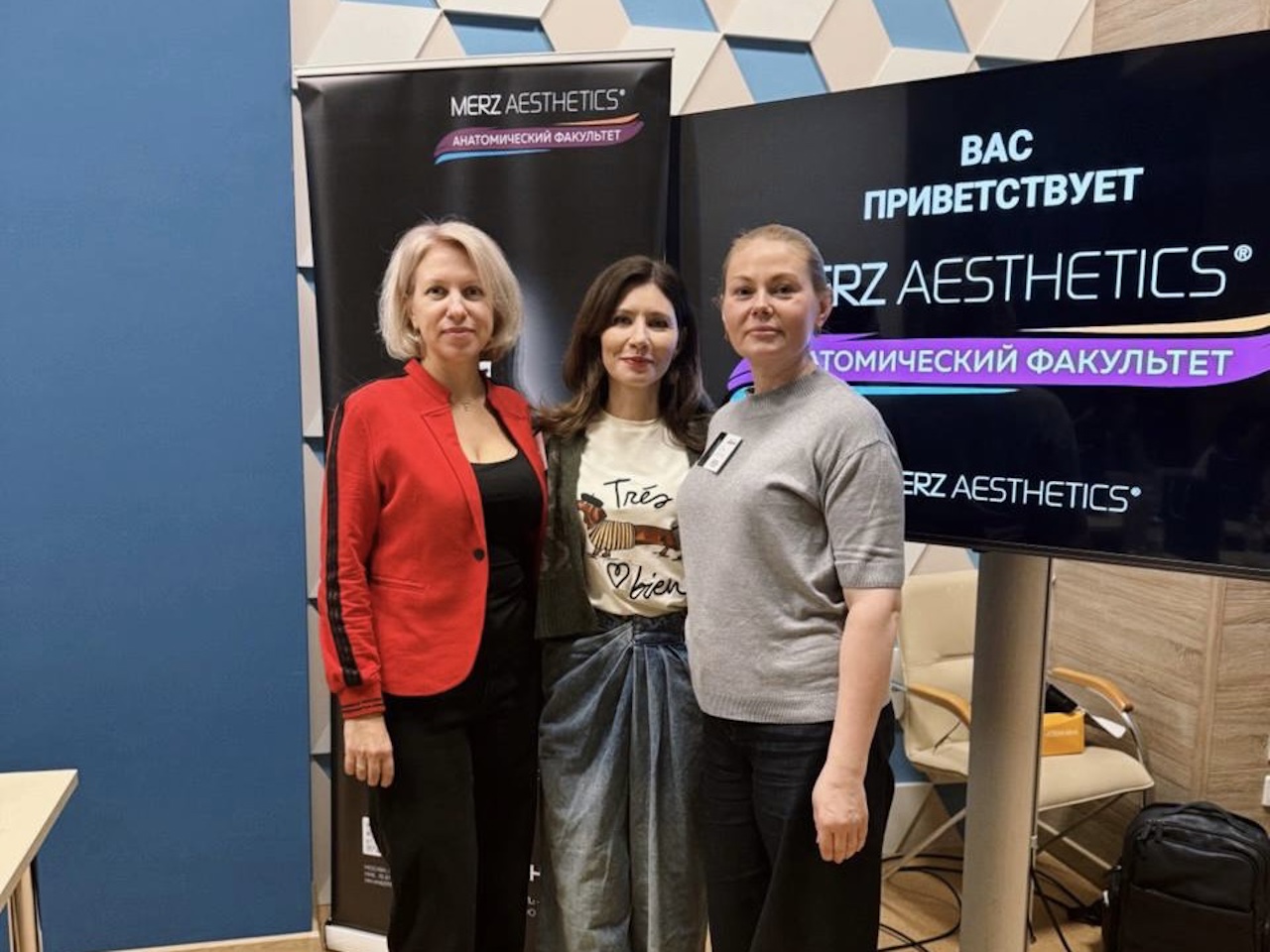 Консилиум «Технология успеха для профессионалов», г. Москва