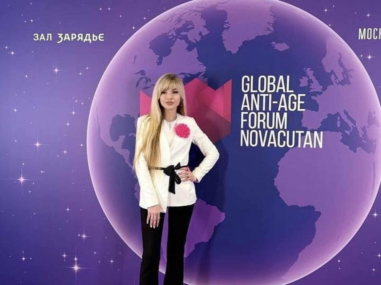 GLOBAL ANTI-AGE FORUM NOVACUTAN, г. Москва